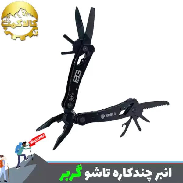 انبردستی چند کاره تاشو گربر BG