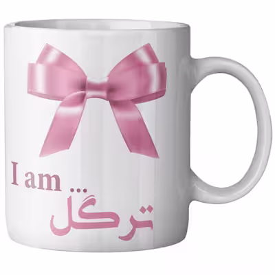 ماگ ماگستان مدل ترگل