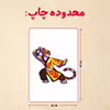 پازل 35 تکه مدل پاندا مونگ فو کار کد 77