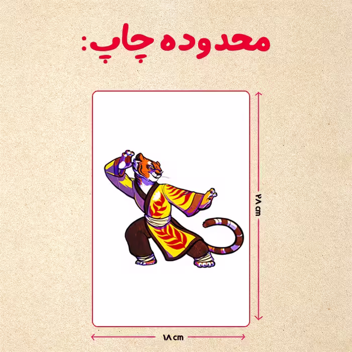 پازل 35 تکه مدل پاندا مونگ فو کار کد 77