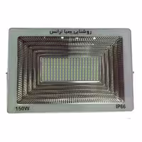 پرژکتور 150 وات صباترانس مدل IPAD SMD