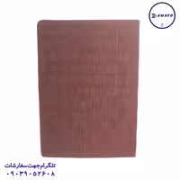 سررسید وزیری چرم 1404 سیمرغ