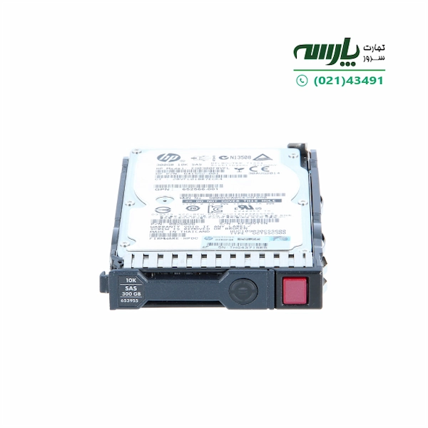 هارد سرور اچ پی HP 300GB 10K 6G SAS G8