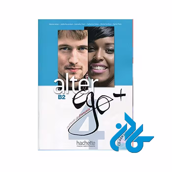 کتاب فرانسوی Alter Ego B2