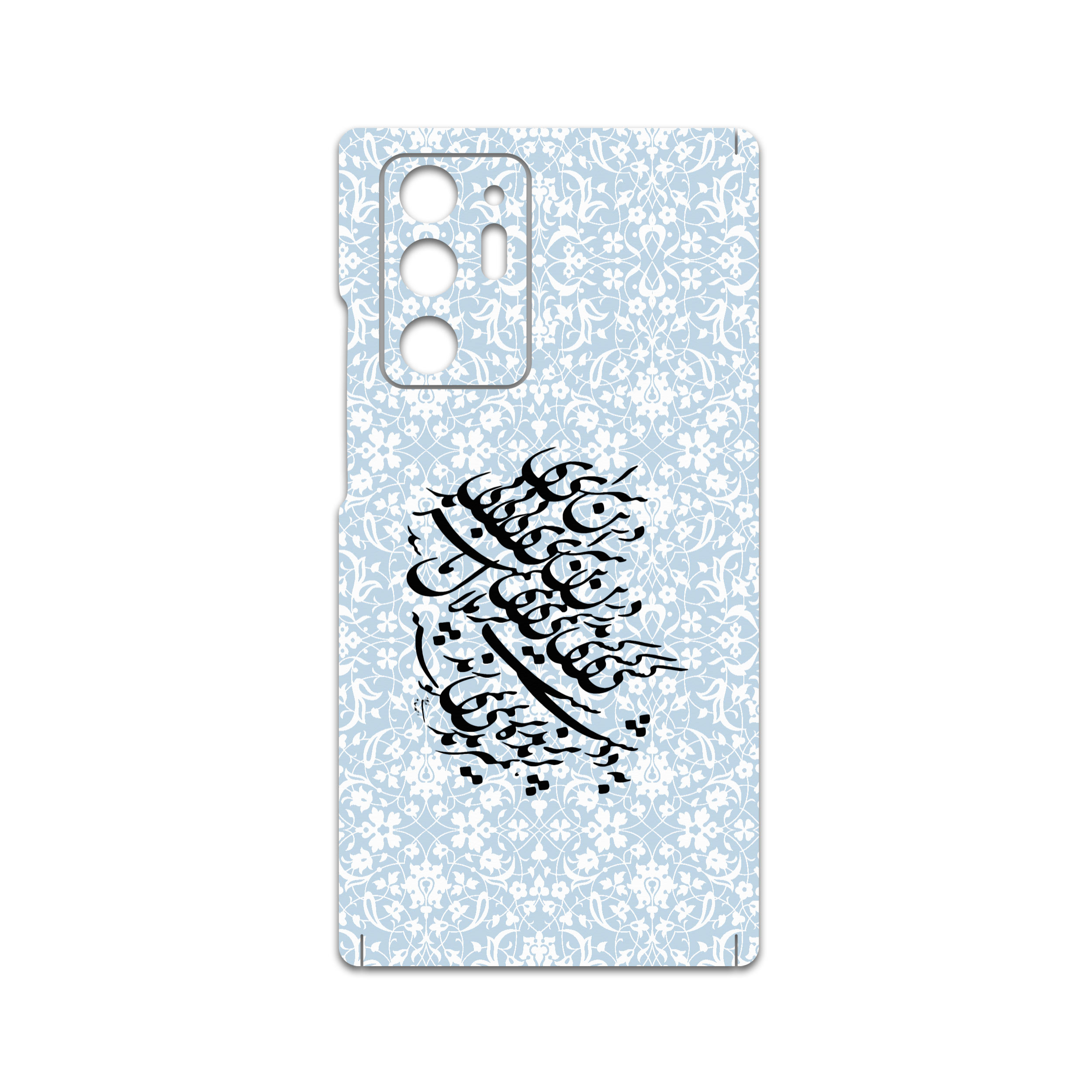 برچسب پوششی ماهوت مدل Nastaliq-4 مناسب برای گوشی موبایل سامسونگ Galaxy Note20 Ultra