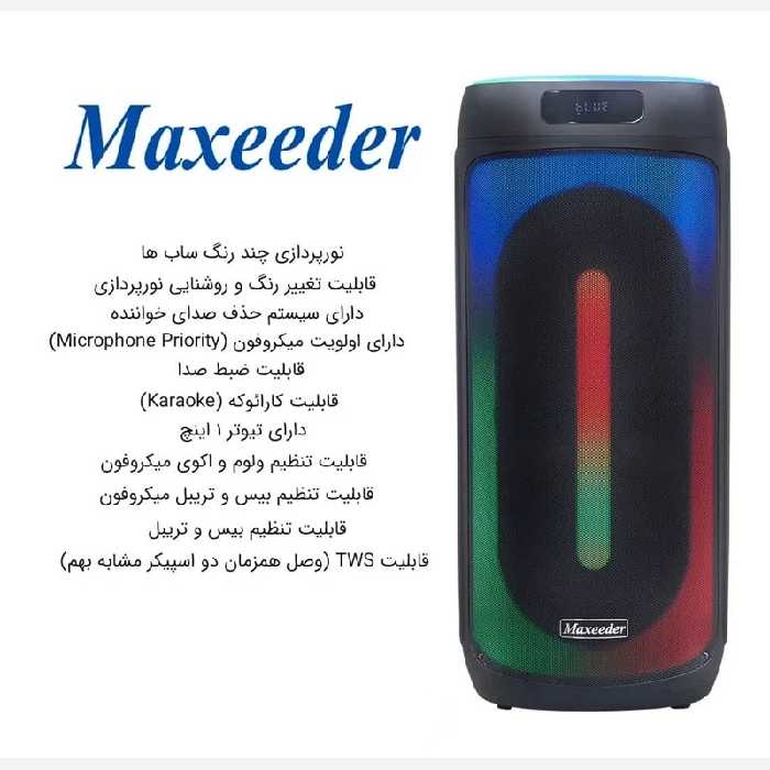 اسپیکر بلوتوثی تکی MAXEEDER مدل AL823 با ضمانت 12 ماهه ارسال رایگان