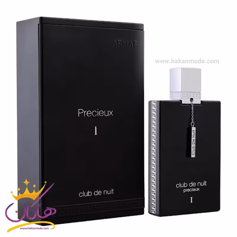 عطر ادکلن آرماف کلاب د نویت پرسیوس 1 مردانه و زنانه