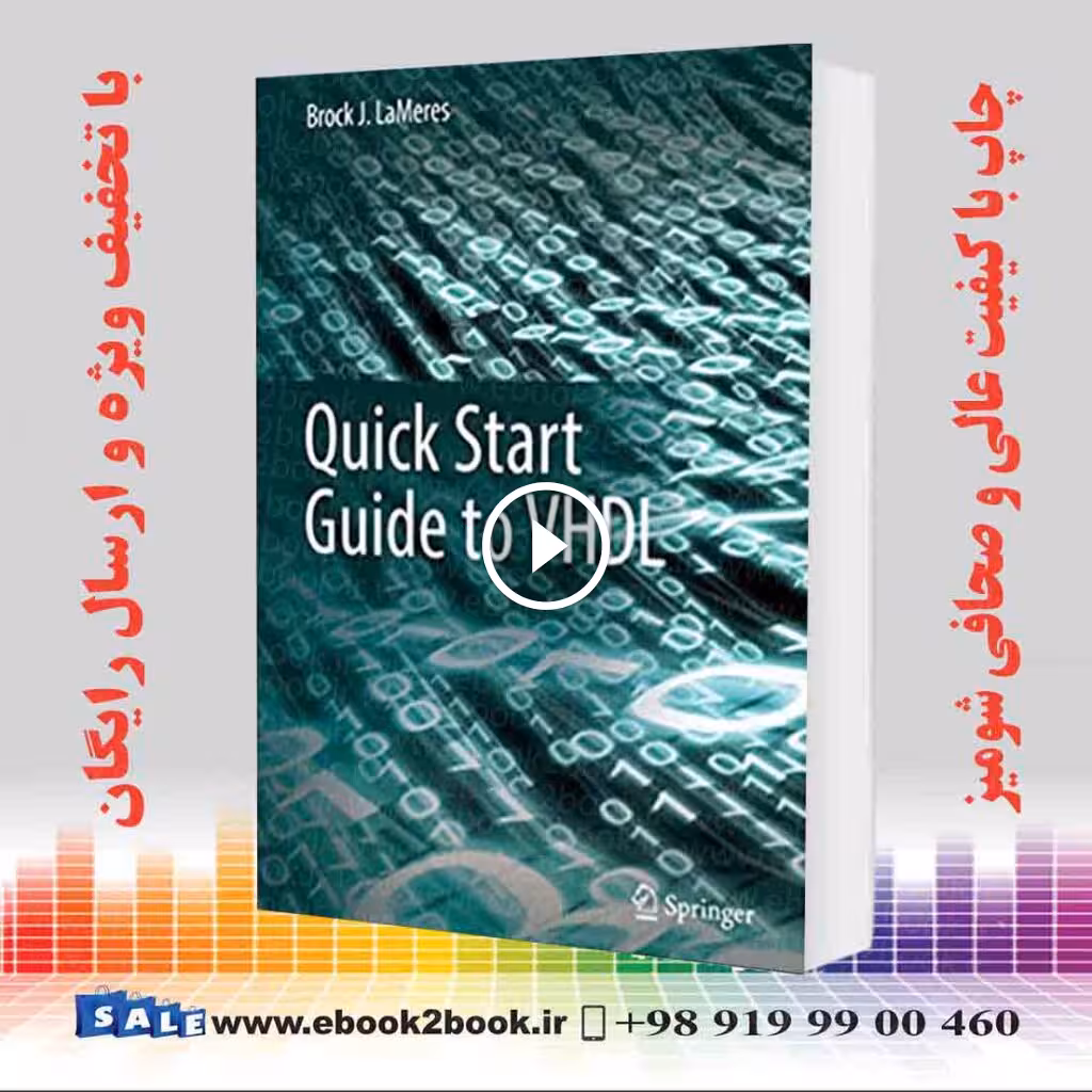 Quick Start Guide to VHDL