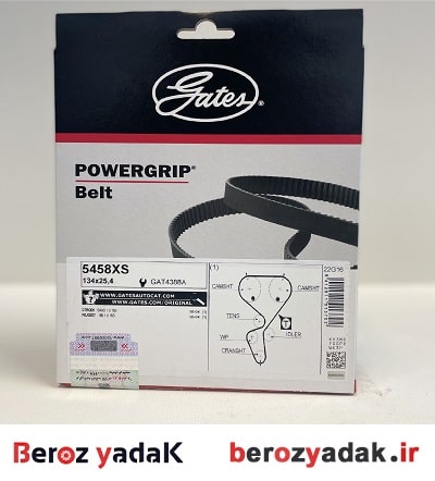 تسمه تایم دانگیل ام وی ام MVM 550 - بروز یدک