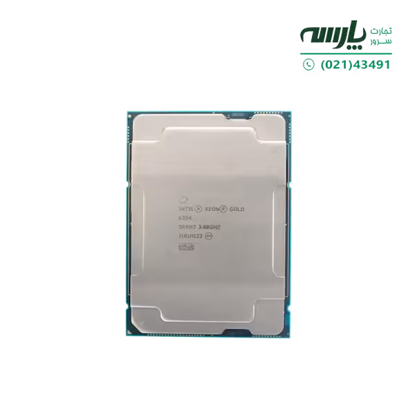 پردازنده سرور Intel® Xeon® Gold 6354 Processor