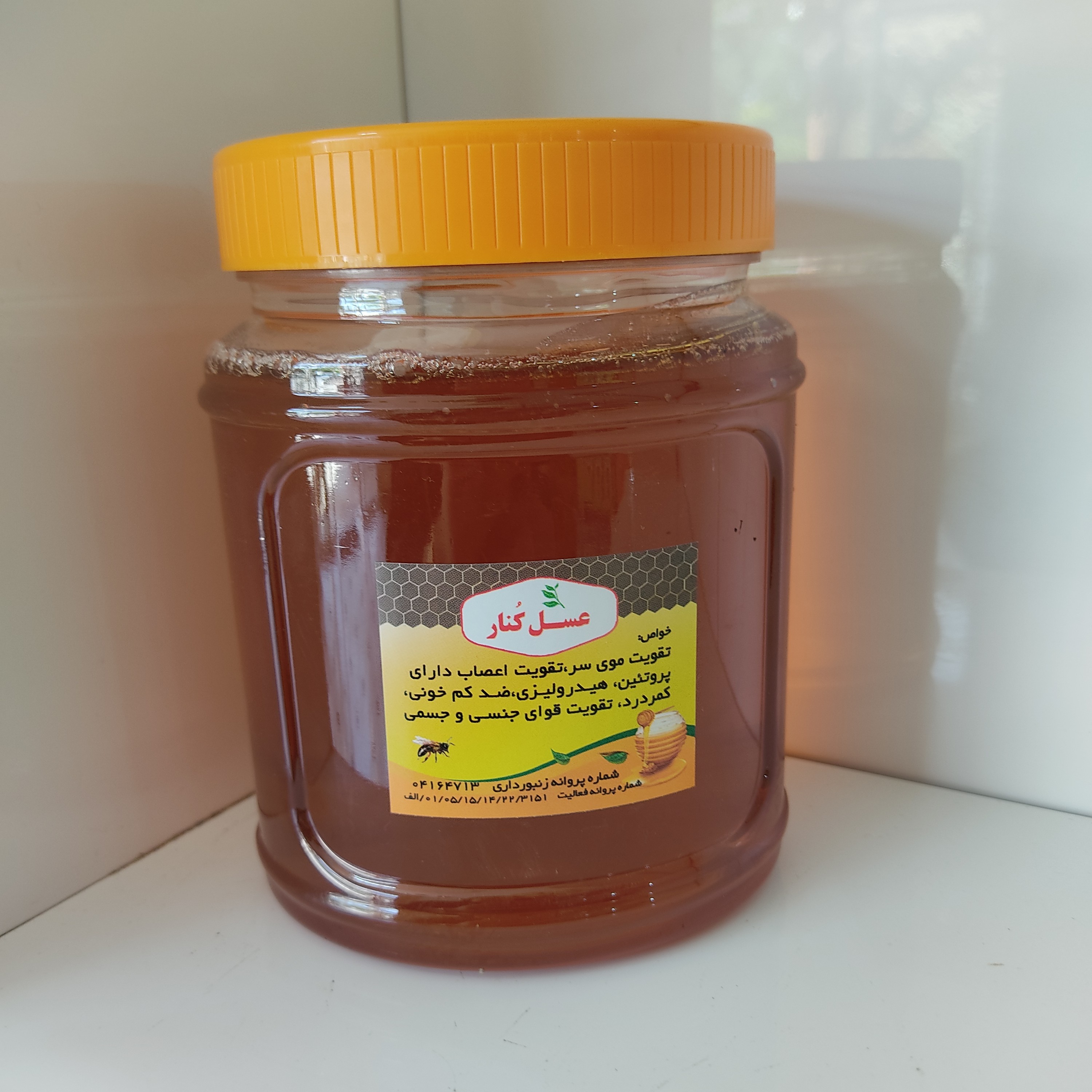 عسل کنار (1کیلویی)
