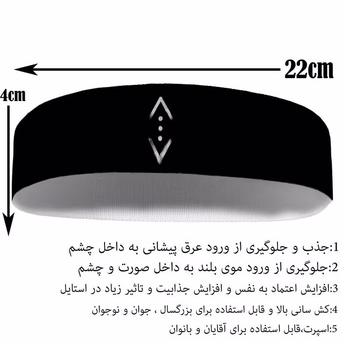 هدبند ورزشی آی تمر مدل گودال چوکور کد 419