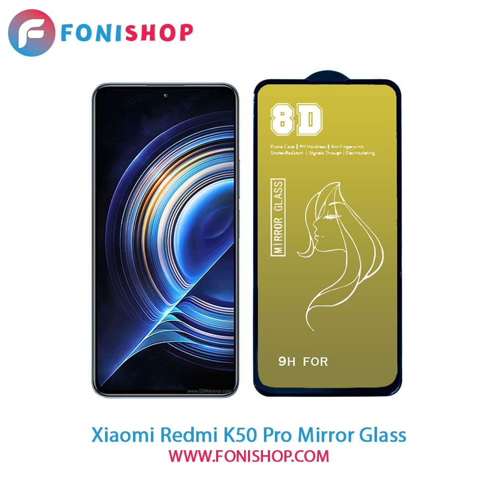 گلس محافظ صفحه نمایش آینهای شیائومی Xiaomi Redmi K50 Pro