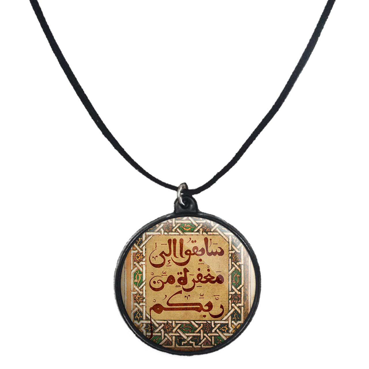 گردنبند پرمانه طرح آیات الهی کد pmb.27828مدل دو طرفه