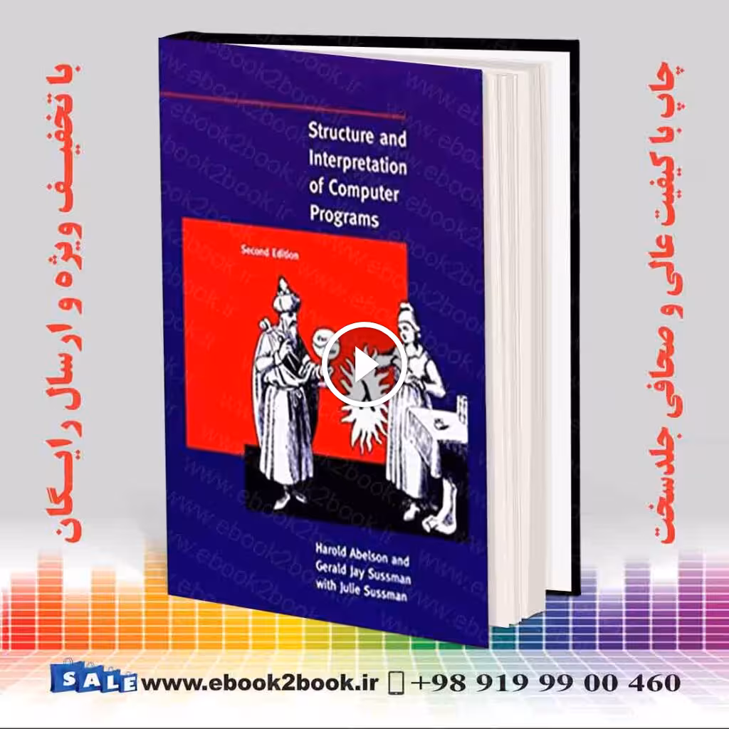 Structure and Interpretation of Computer Programs 2nd Edition