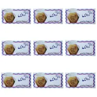 طلا گرمی 18 عیار مدل پارسیان زردیس کد 090 مجموعه 9 عددی