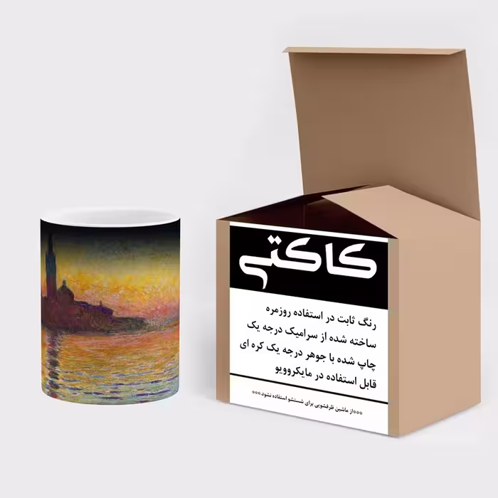 ماگ حرارتی کاکتی طرح نقاشی مدل mgh13470