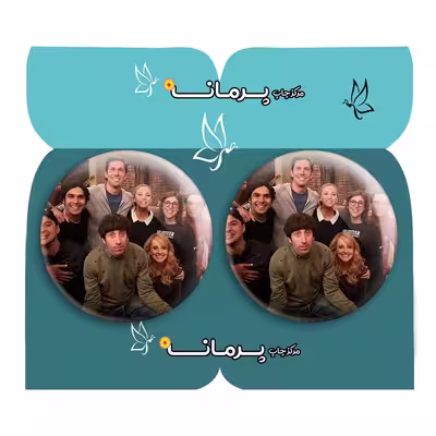 پیکسل پرمانه طرح big bang theory کد pm2n 14230 مجموعه 2 عددی