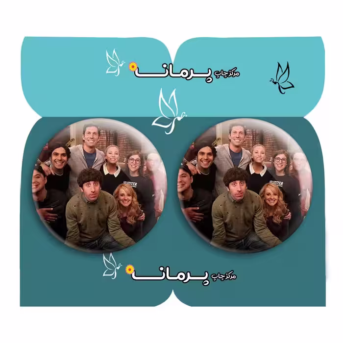 پیکسل پرمانه طرح big bang theory کد pm2n 14230 مجموعه 2 عددی