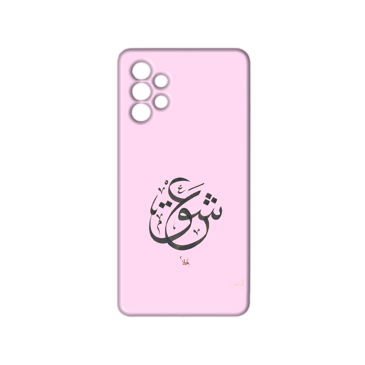 کاور مدل عشق کد 051 مناسب برای گوشی موبایل سامسونگ galaxy A23 