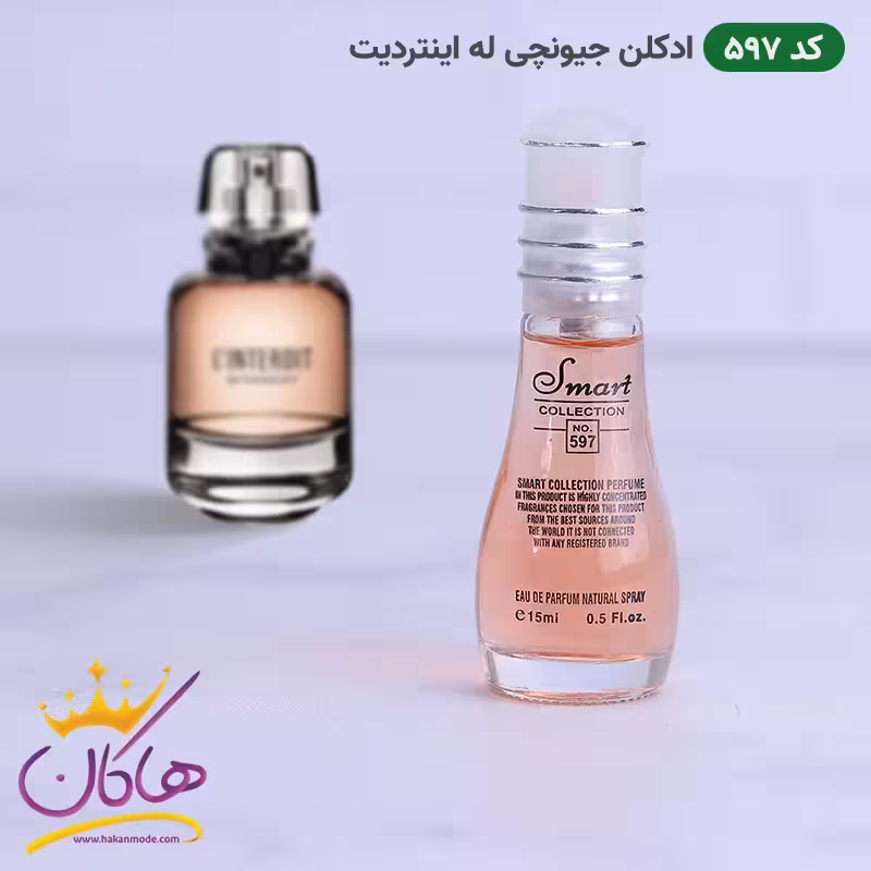 ادکلن اسمارت کالکشن 597 جیوانچی له اینتردیت 15 میل