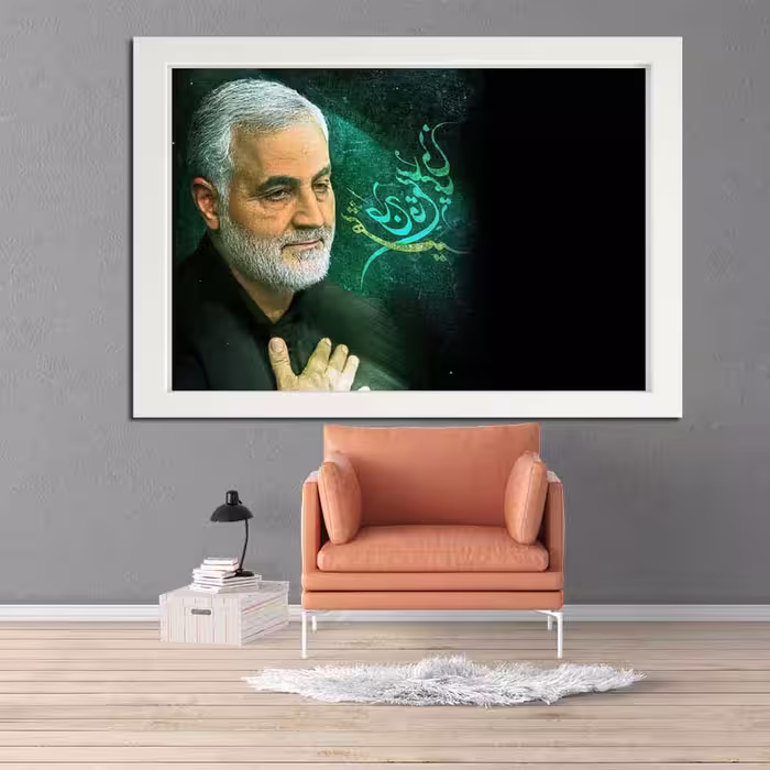 تابلو طرح حاج قاسم سلیمانی کد 21