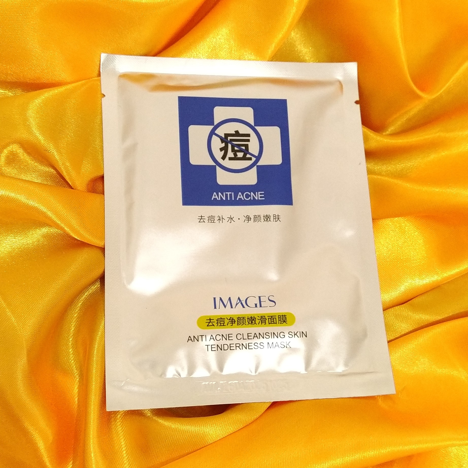 ماسک ورقه ای ضد جوش و آکنه ایمیجز (Images) 25 گرمی