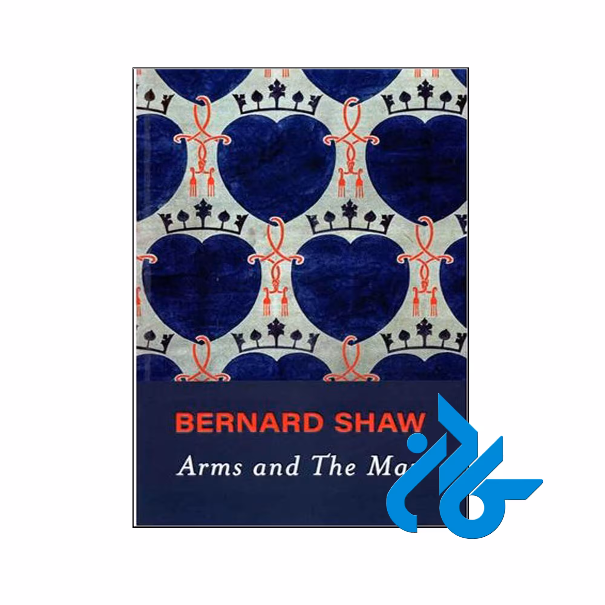 کتاب اسلحه و مرد Arms and the Man تا 50 تخفیف کادن