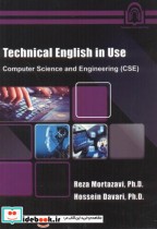 قیمت و خرید کتاب Technical English in Use | ایده بوک