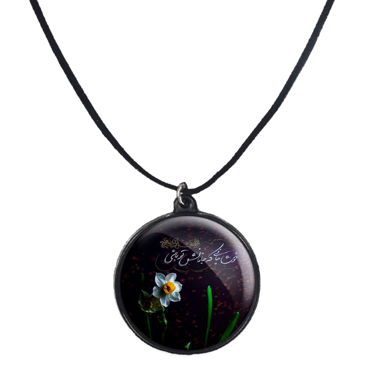 گردنبند پرمانه طرح امام زمان کد pmb.24064 مدل دو طرفه