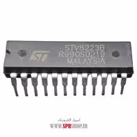 آی سی STV8223