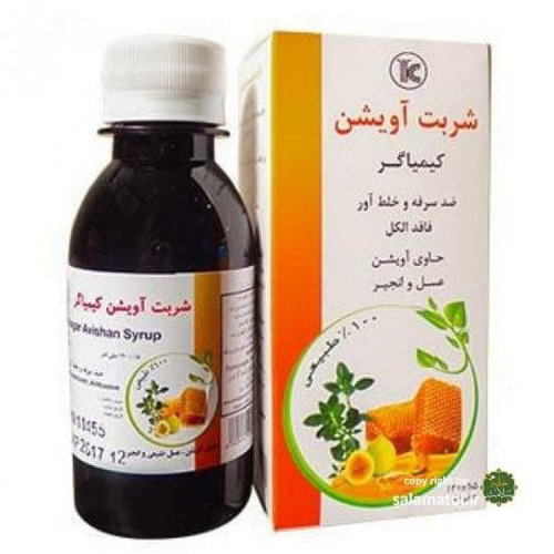 ضدسرفه و خلط گلو