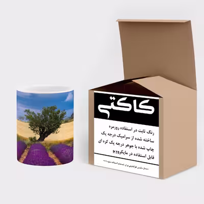 ماگ کاکتی طرح منظره مدل mgs17147