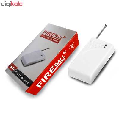 سنسور لرزشی بی سیم فایروال کد 1120
