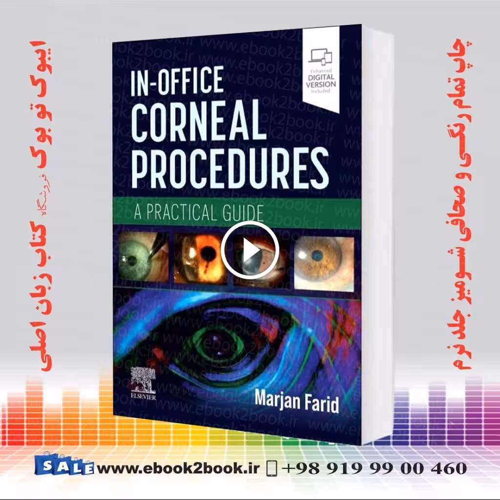 In-Office Corneal Procedures