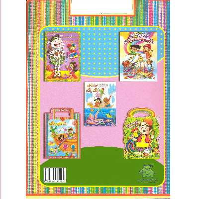 کتاب رنگ آمیزی شادی رنگ اثر علیرضا کریمی انتشارات عارف کامل 