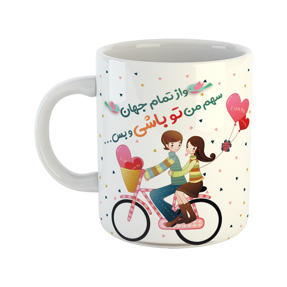 ماگ مدل عشق