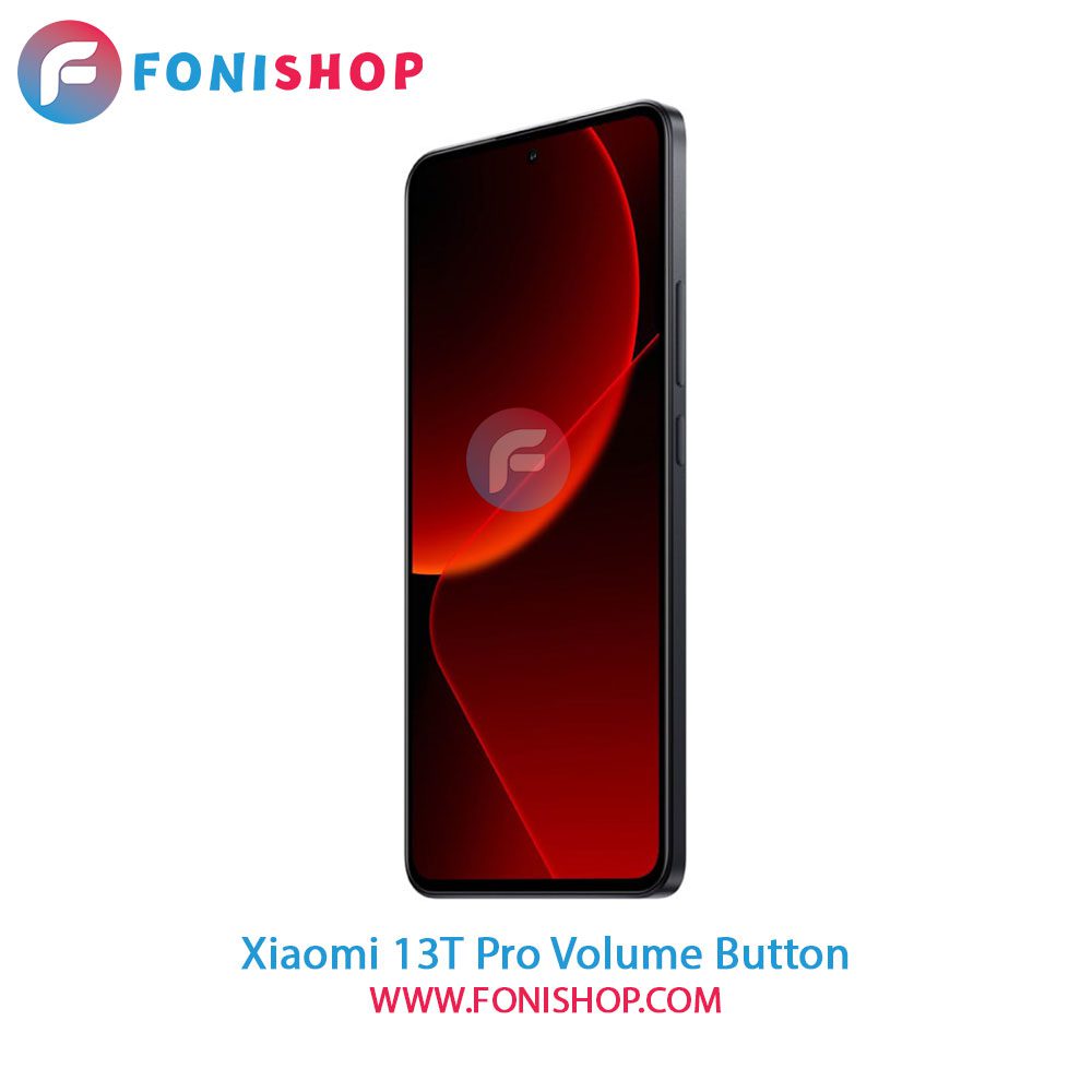 دکمه ولوم شیائومی Xiaomi 13T Pro