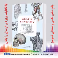 Gray’s Anatomy Puzzle Book