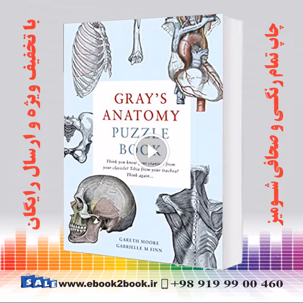 Gray’s Anatomy Puzzle Book