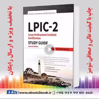 LPIC-2, 2nd Edition