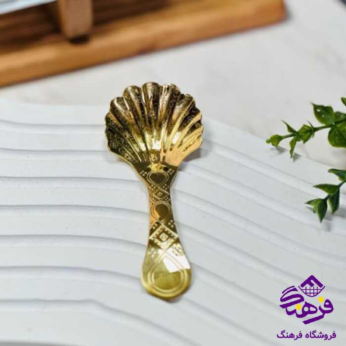 قاشق صدفي طلايي کوچک کاج سفيد