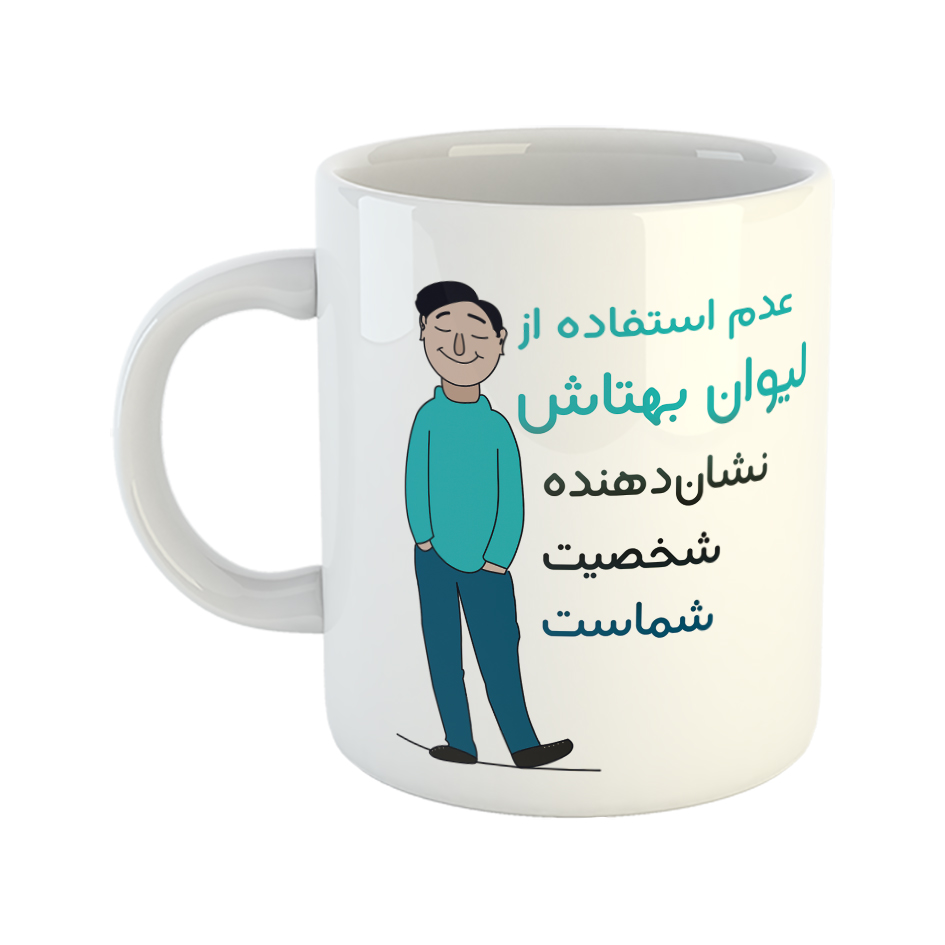 ماگ طرح شخصیت مدل بهتاش