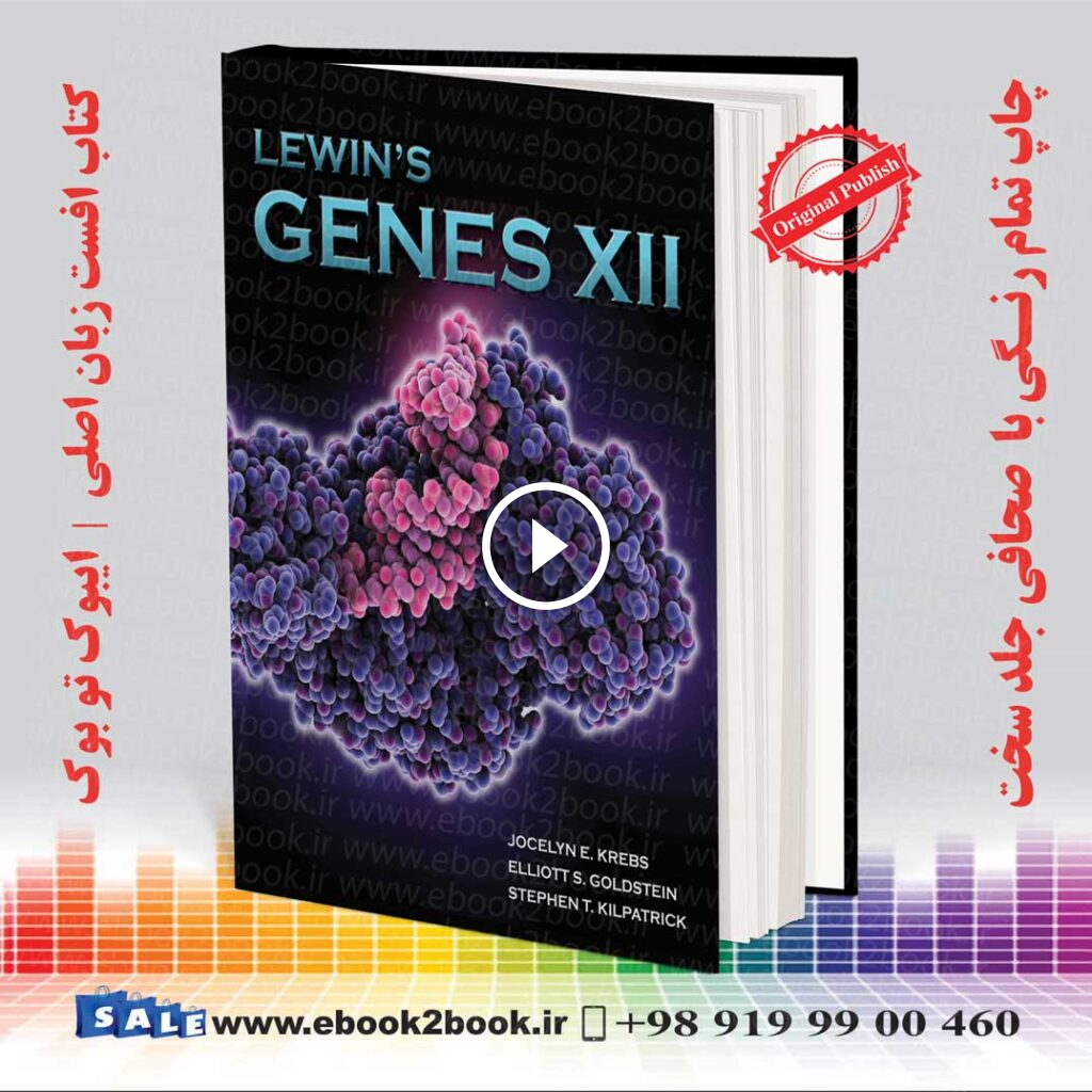 Lewin’s GENES XII | کتاب ژن 12 لوین زبان اصلی