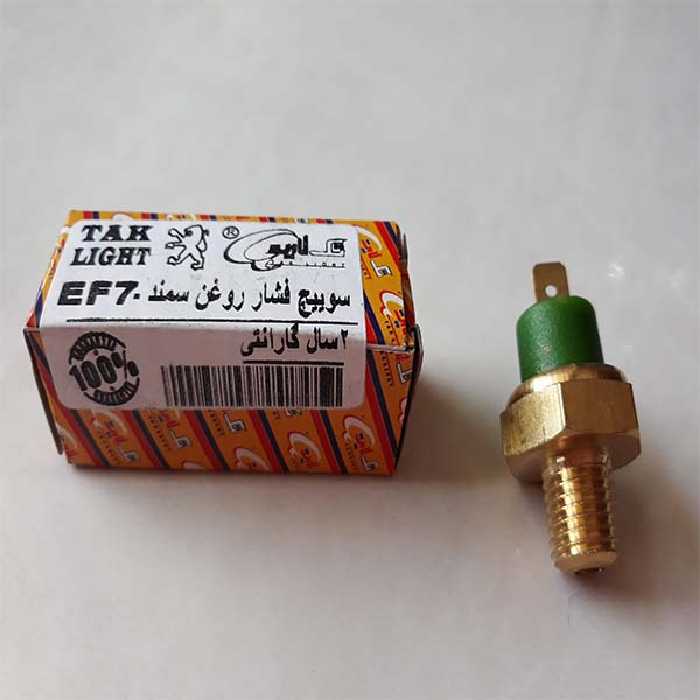 فشنگی روغن تک لایت کد  AM 1F EF7G مناسب برای سمند EF7