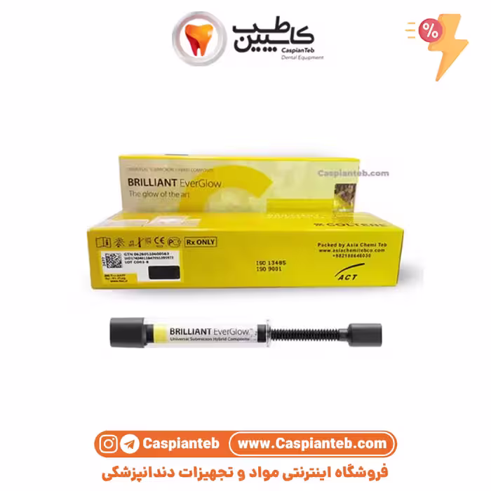 کامپوزیت برلیانت کلتن ترنسلوسنت Brilliant Coltene Translucent جعبه باز
