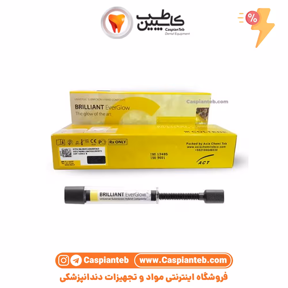 کامپوزیت برلیانت کلتن ترنسلوسنت Brilliant Coltene Translucent جعبه باز