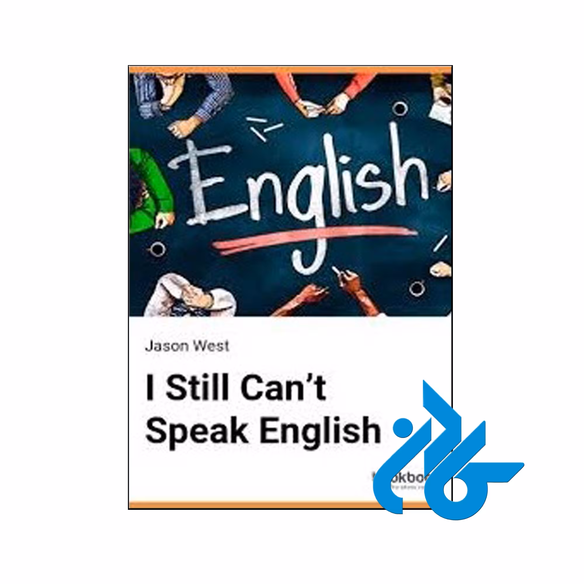 I Still Cant Speak English