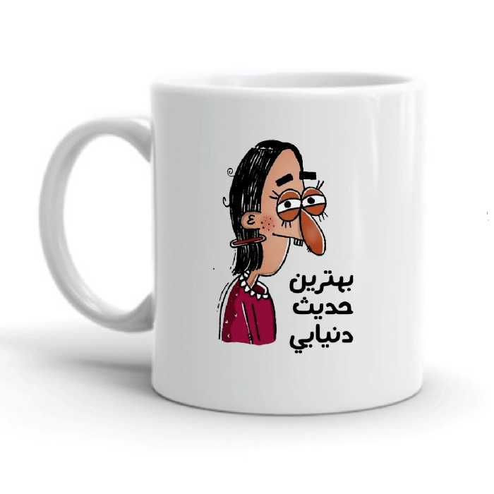 ماگ طرح حدیث کد 2126