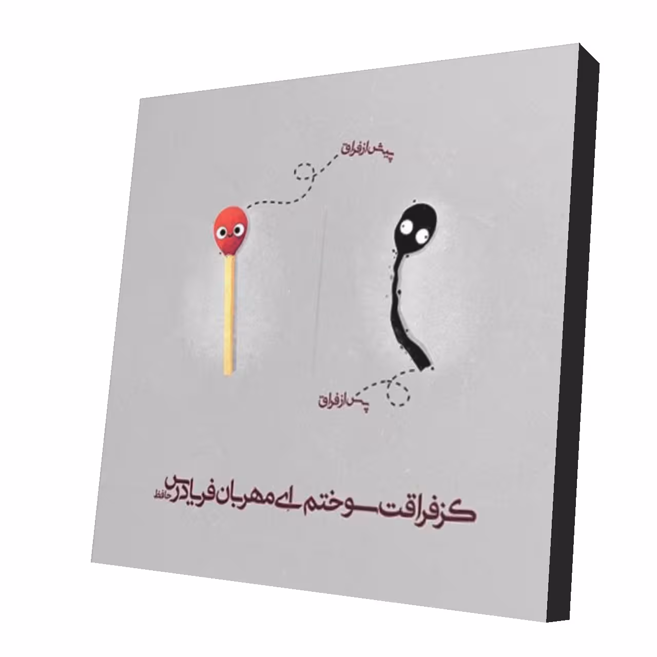 استیکر طرح دلنوشته 43